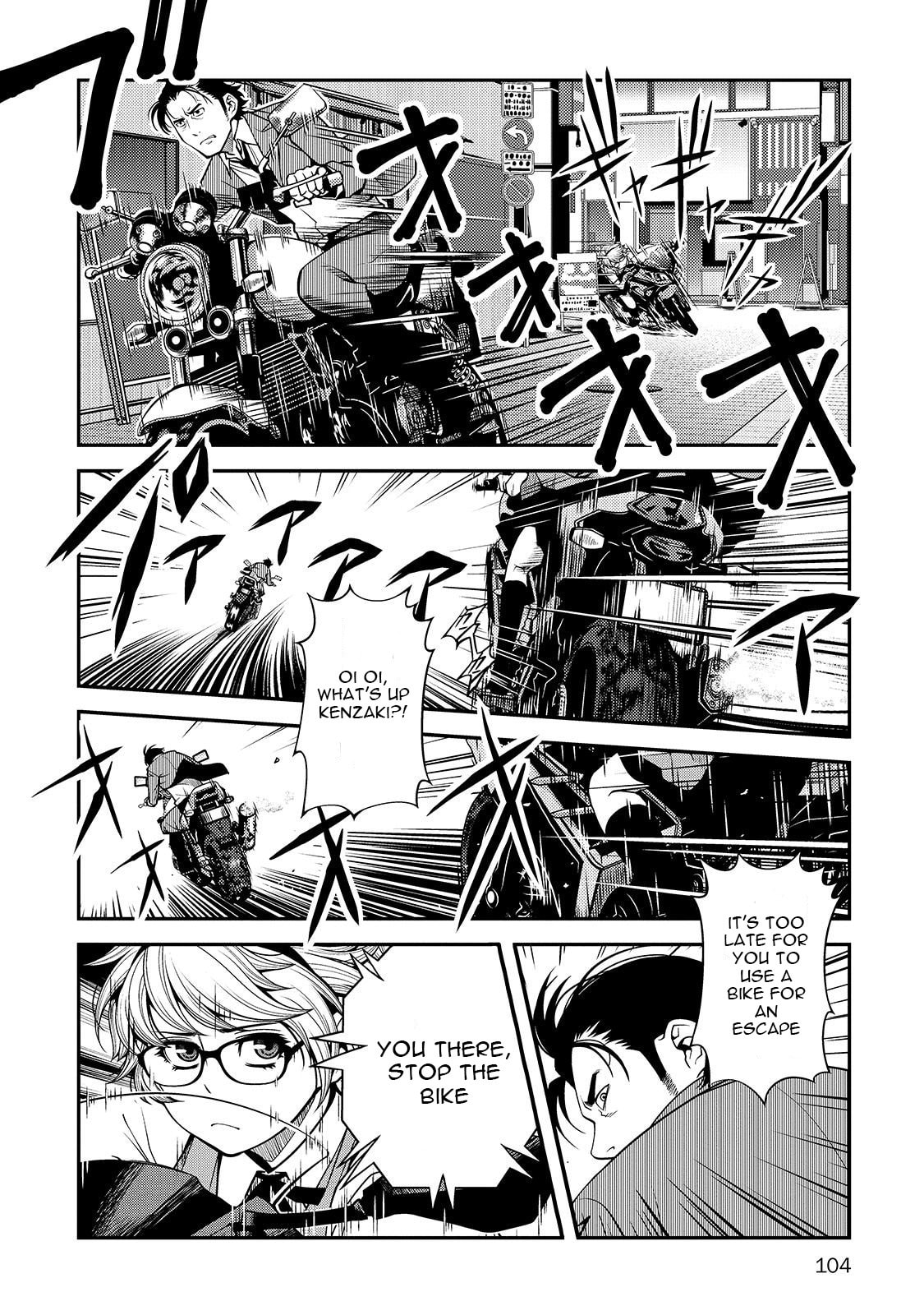 Read Immortal Hounds chapter 31 image 11 on Lezhin