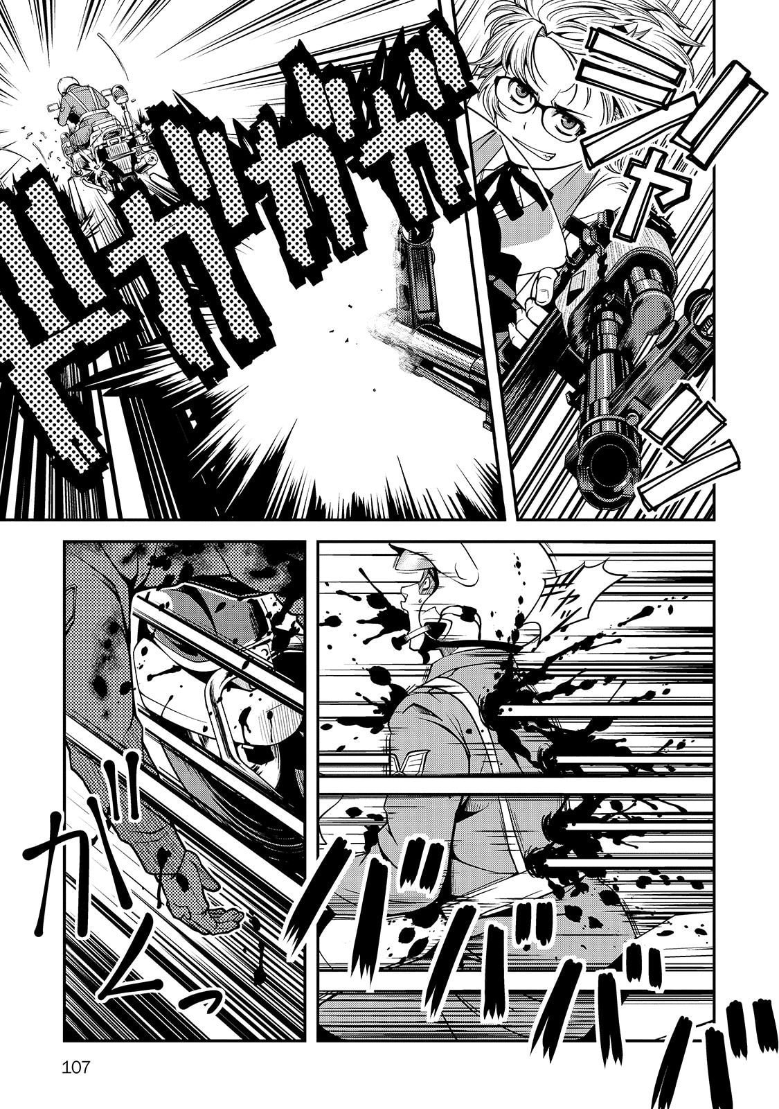 Read Immortal Hounds chapter 31 image 14 on Lezhin