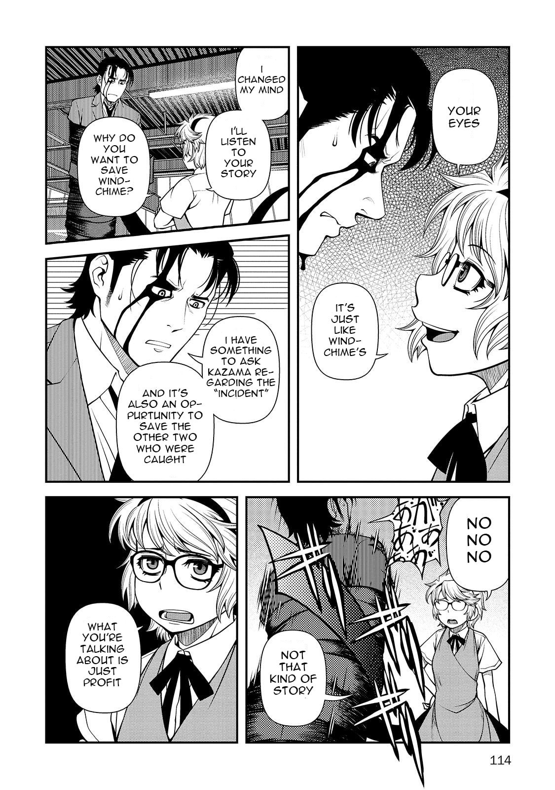 Read Immortal Hounds chapter 31 image 20 on Lezhin