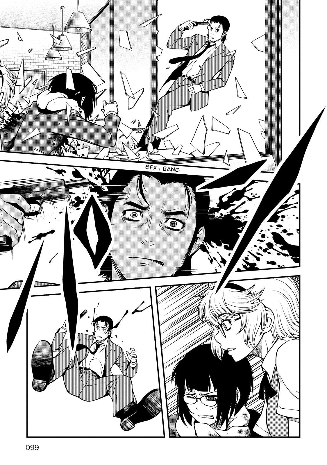 Read Immortal Hounds chapter 31 image 6 on Lezhin