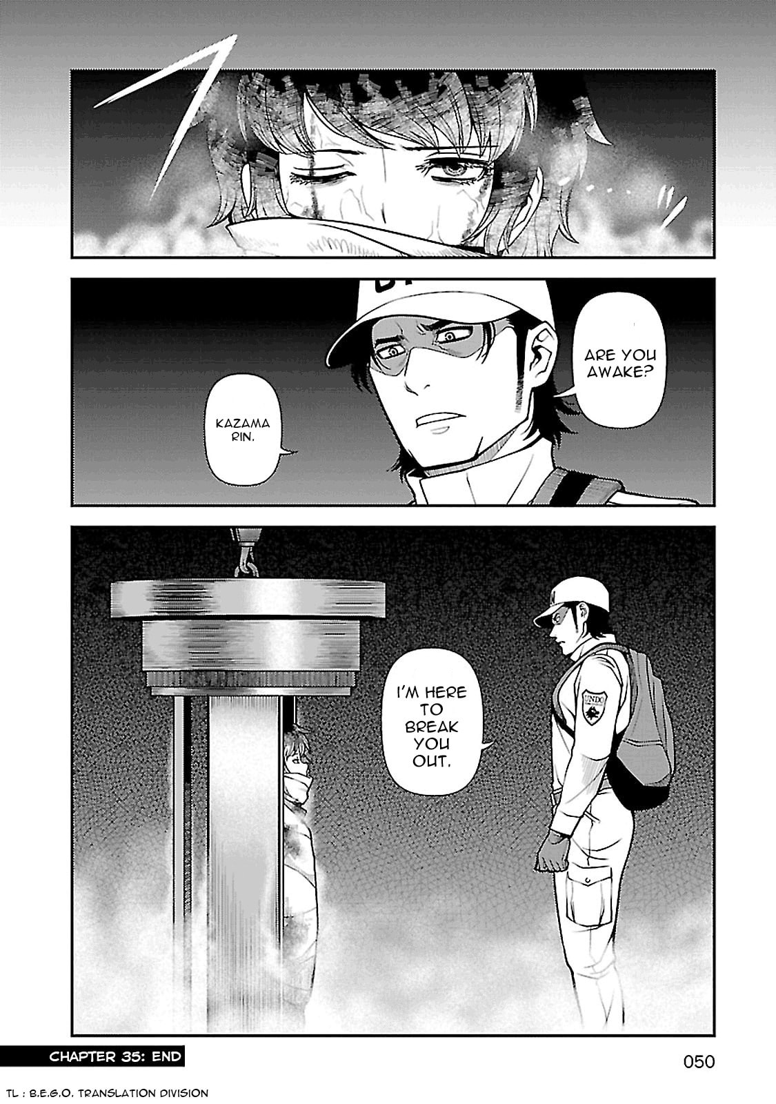 Read Immortal Hounds chapter 35 image 18 on Lezhin