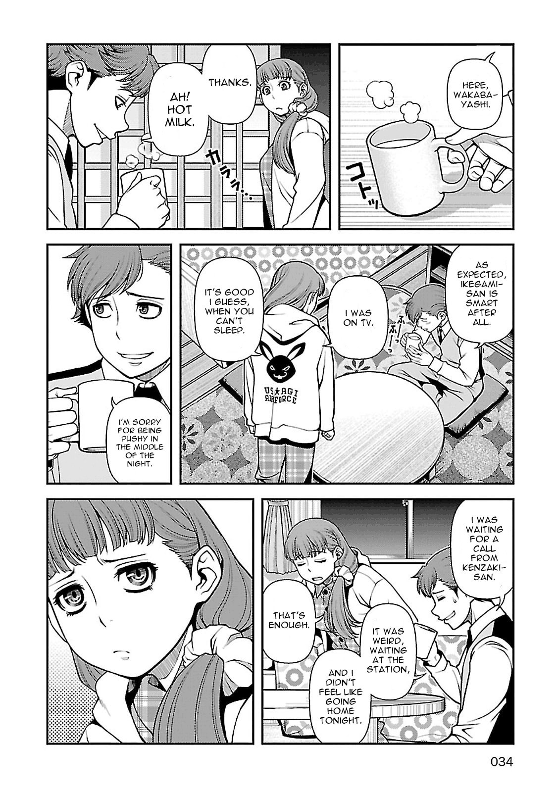 Read Immortal Hounds chapter 35 image 2 on Lezhin