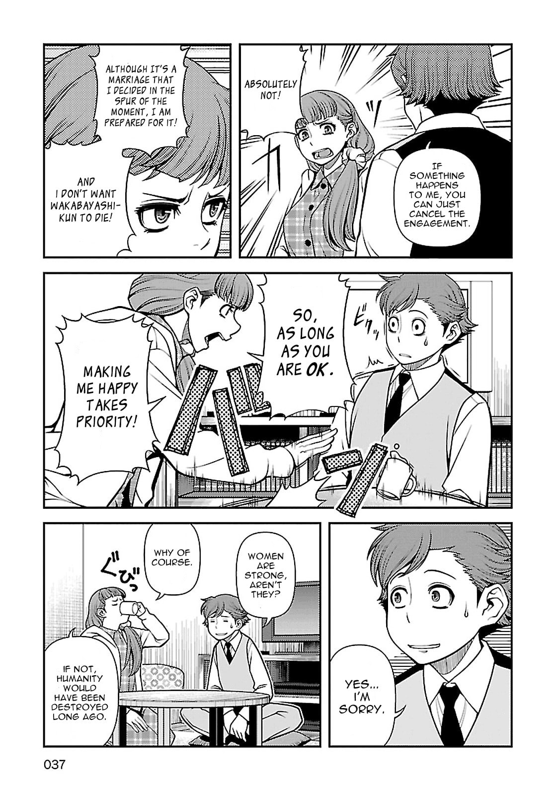 Read Immortal Hounds chapter 35 image 5 on Lezhin