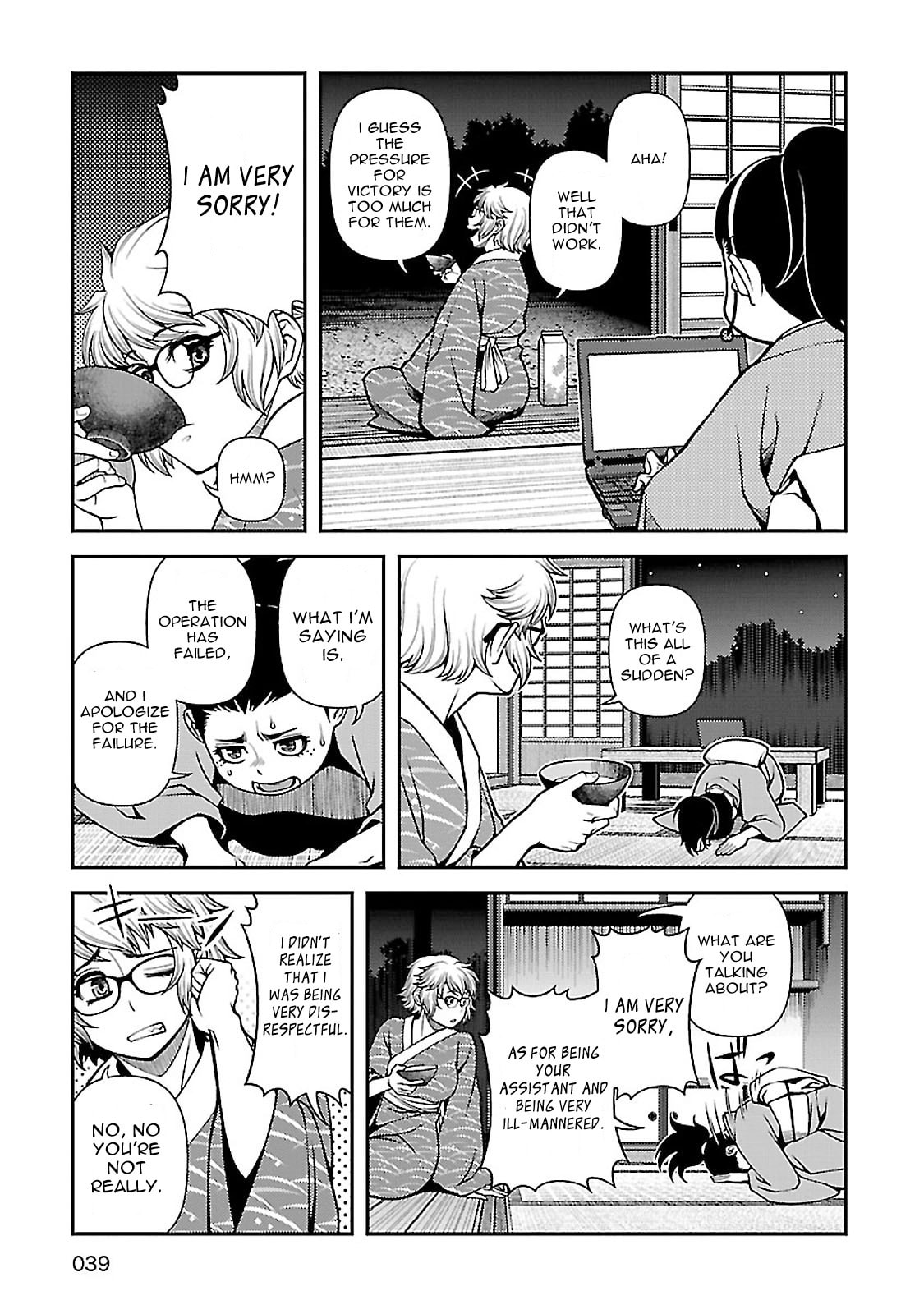 Read Immortal Hounds chapter 35 image 7 on Lezhin