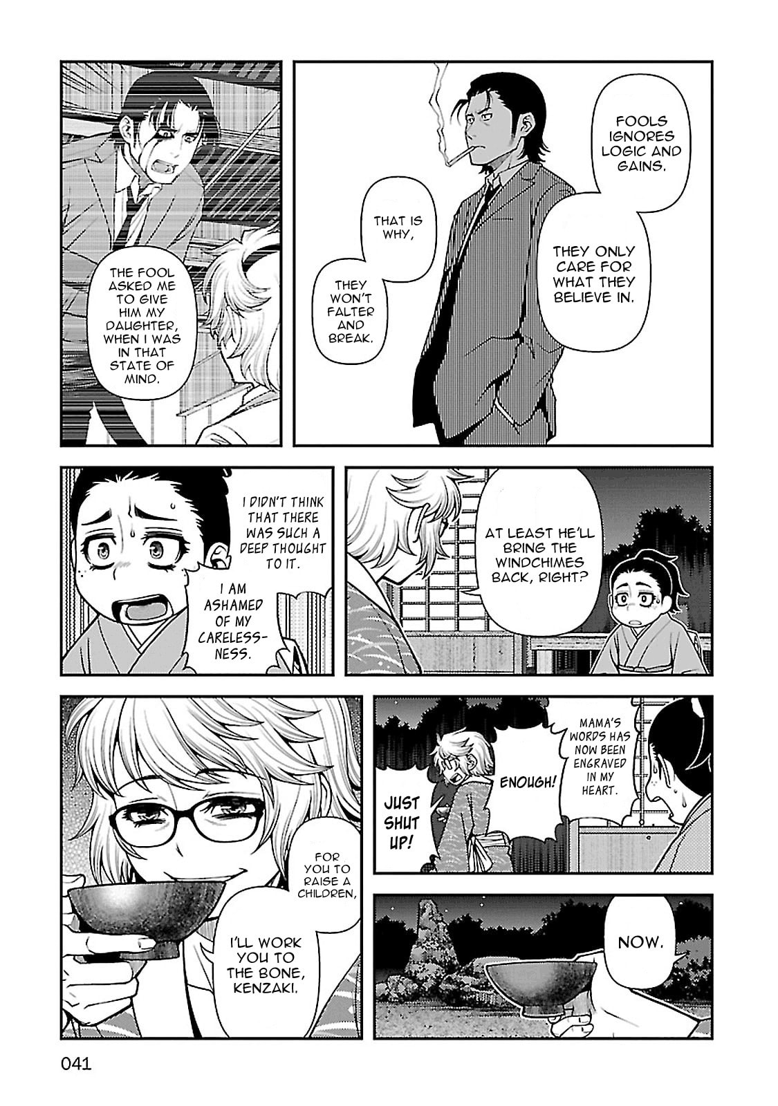 Read Immortal Hounds chapter 35 image 9 on Lezhin