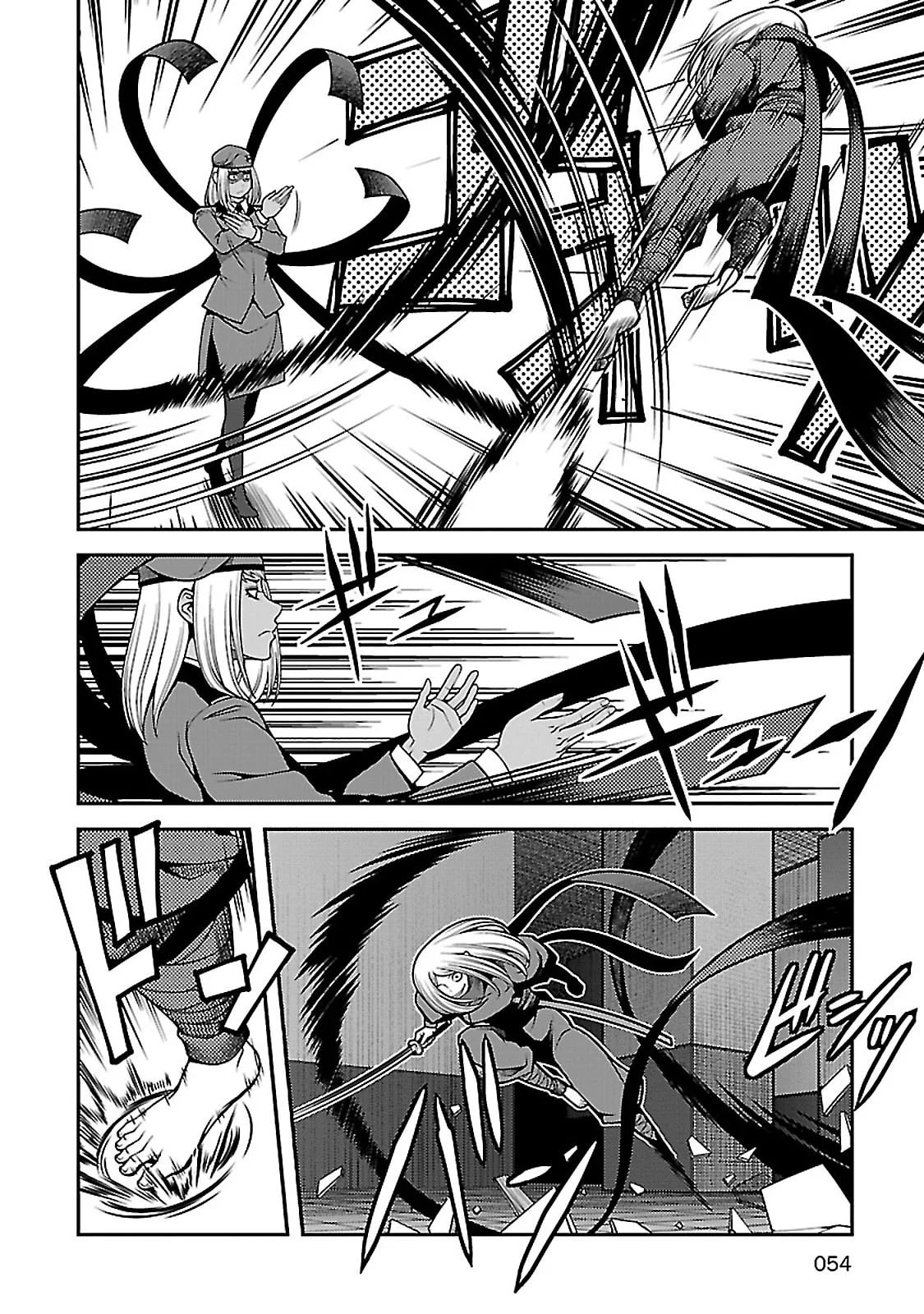 Read Immortal Hounds chapter 36 image 4 on Lezhin
