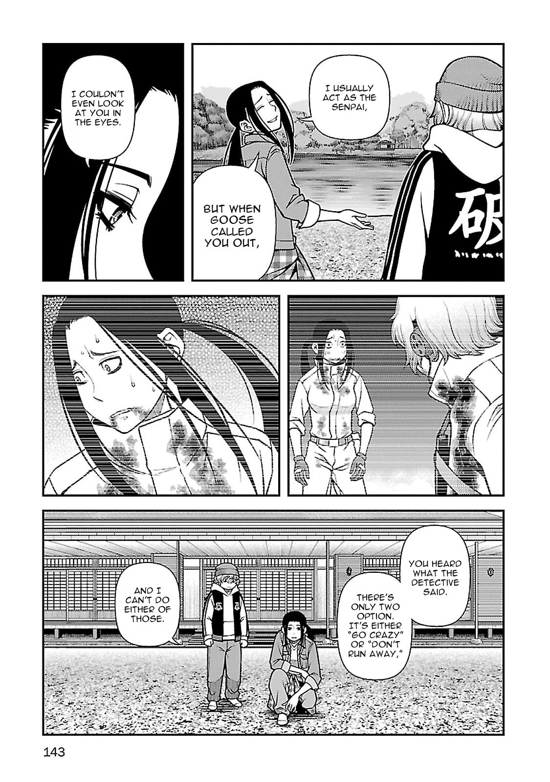 Read Immortal Hounds chapter 39 image 11 on Lezhin
