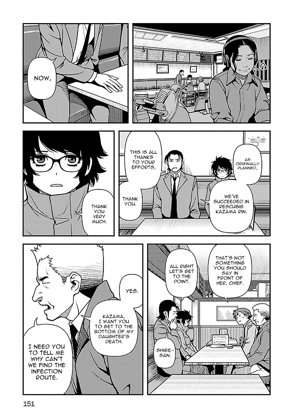Read Immortal Hounds chapter 39 image 19 on Lezhin