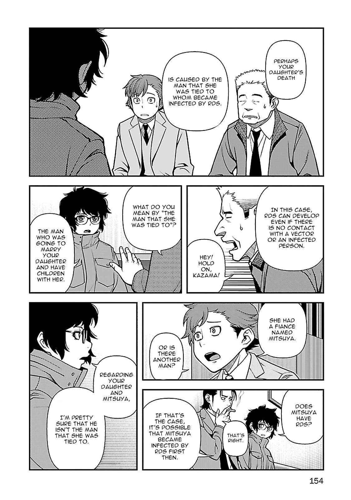 Read Immortal Hounds chapter 39 image 22 on Lezhin