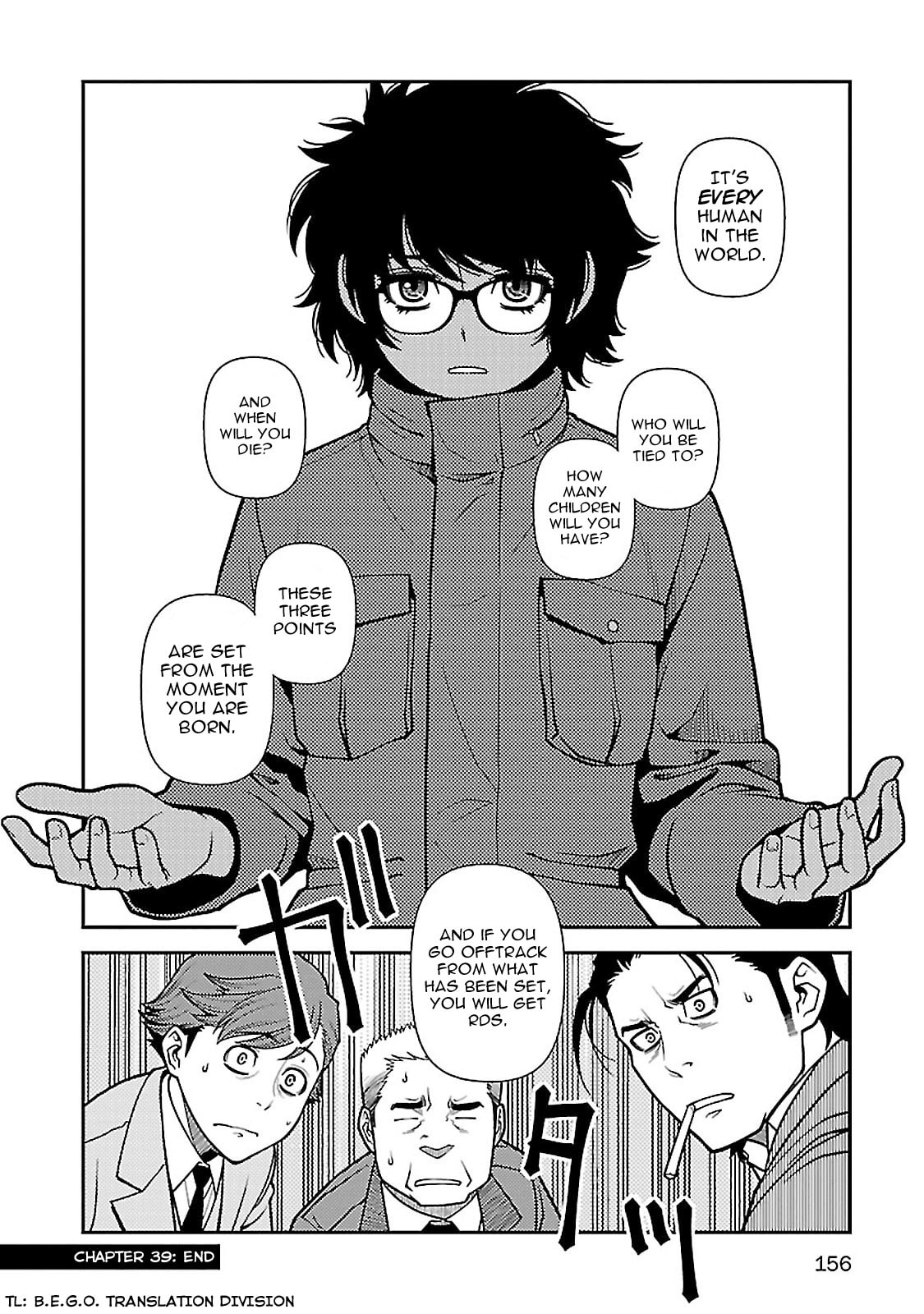 Read Immortal Hounds chapter 39 image 24 on Lezhin