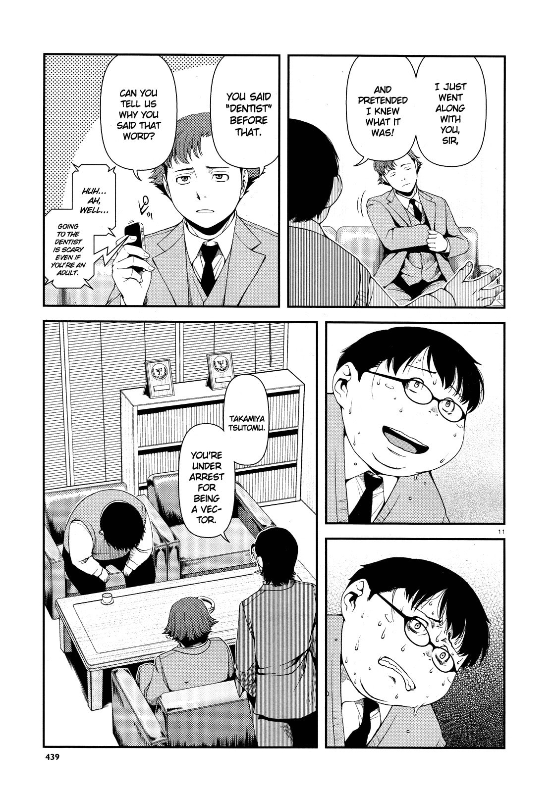 Read Immortal Hounds chapter 4 image 10 on Lezhin