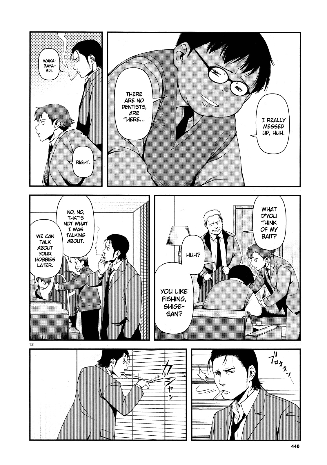 Read Immortal Hounds chapter 4 image 11 on Lezhin