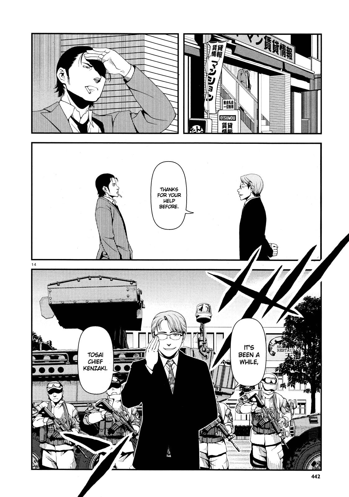 Read Immortal Hounds chapter 4 image 13 on Lezhin