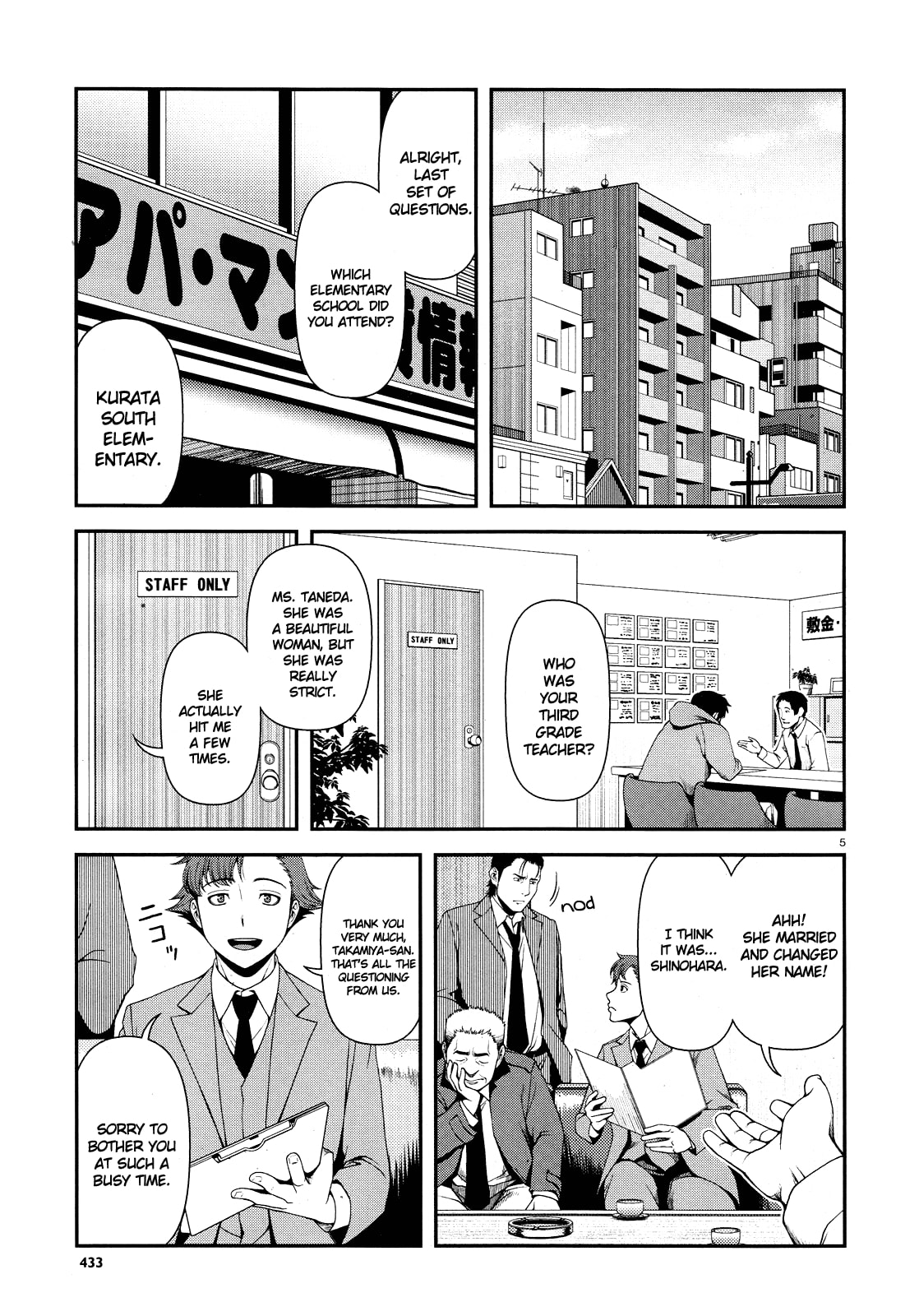 Read Immortal Hounds chapter 4 image 4 on Lezhin
