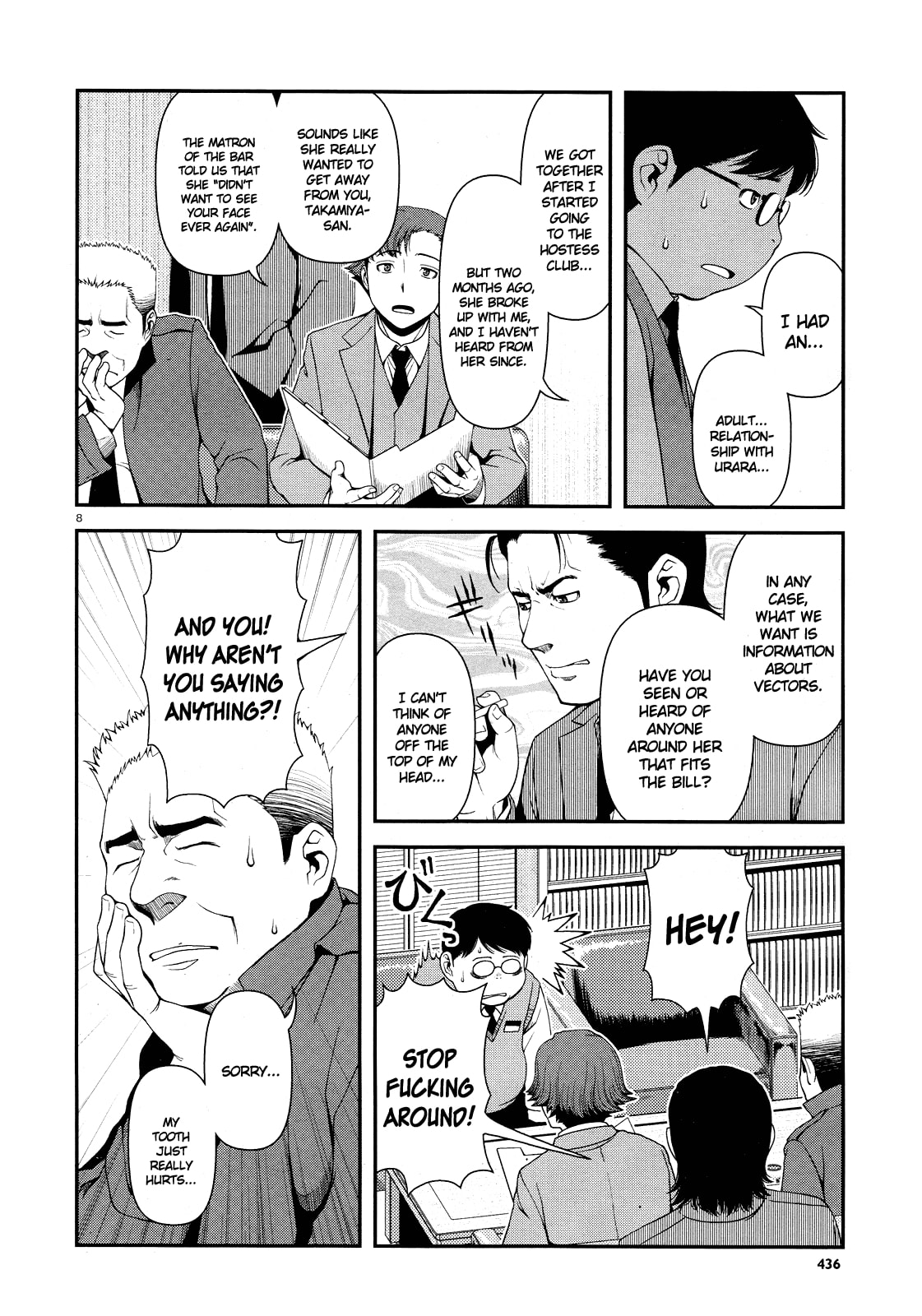Read Immortal Hounds chapter 4 image 7 on Lezhin