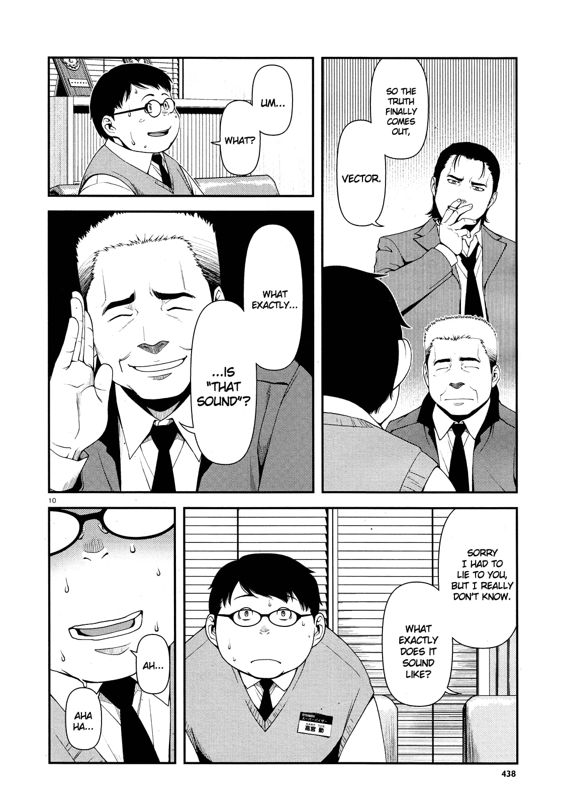 Read Immortal Hounds chapter 4 image 9 on Lezhin
