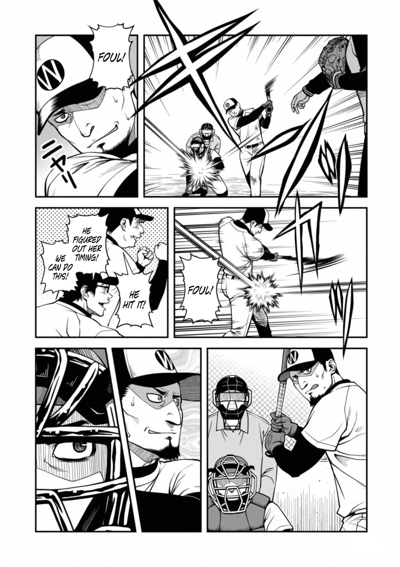Read Immortal Hounds chapter 40.1 image 11 on Lezhin