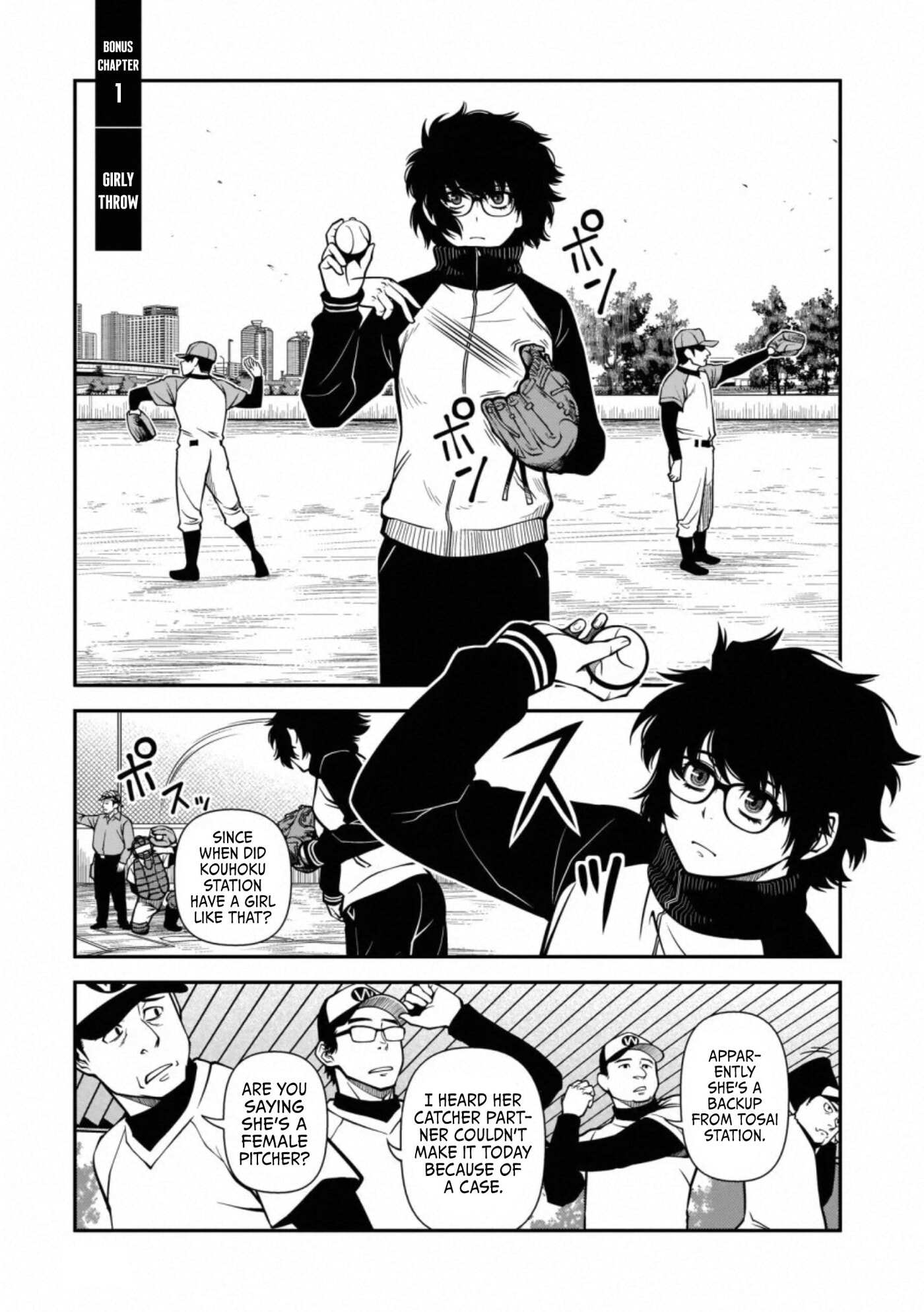 Read Immortal Hounds chapter 40.1 image 4 on Lezhin