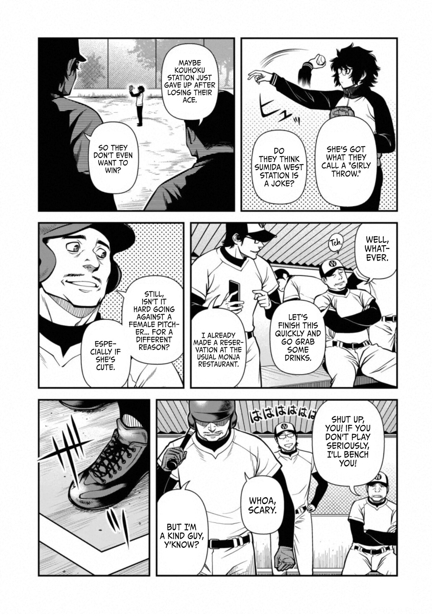 Read Immortal Hounds chapter 40.1 image 5 on Lezhin