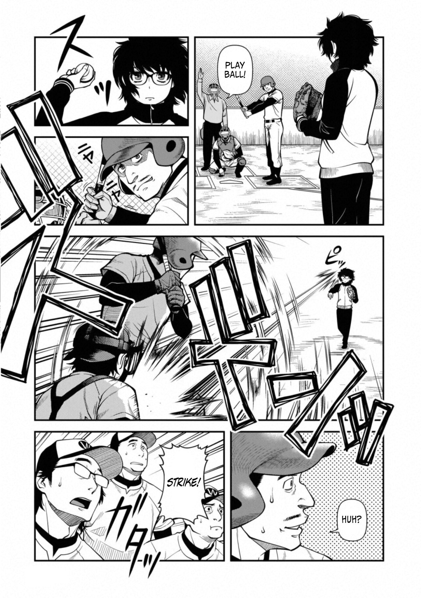 Read Immortal Hounds chapter 40.1 image 6 on Lezhin