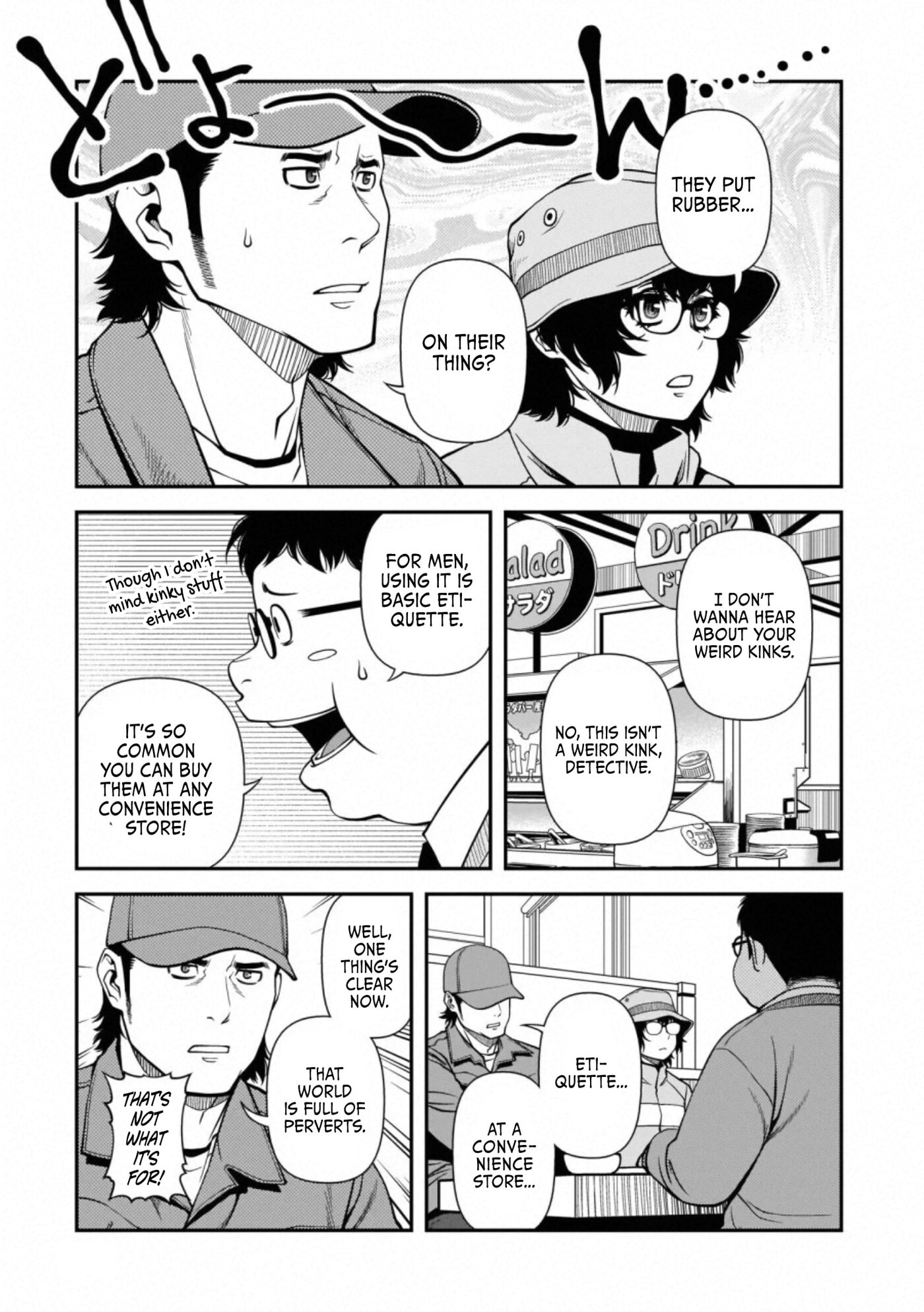 Read Immortal Hounds chapter 40.2 image 4 on Lezhin