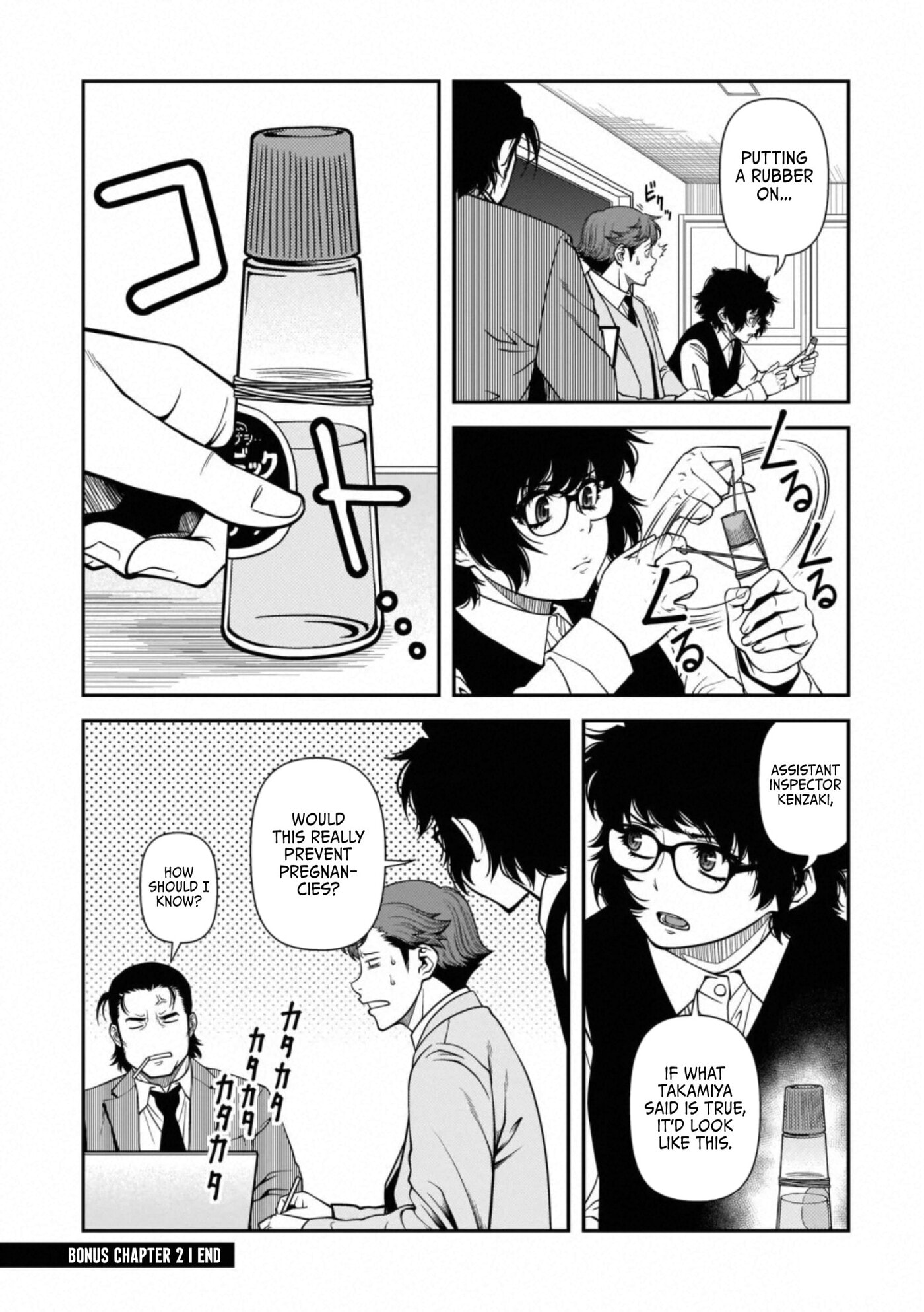 Read Immortal Hounds chapter 40.2 image 9 on Lezhin