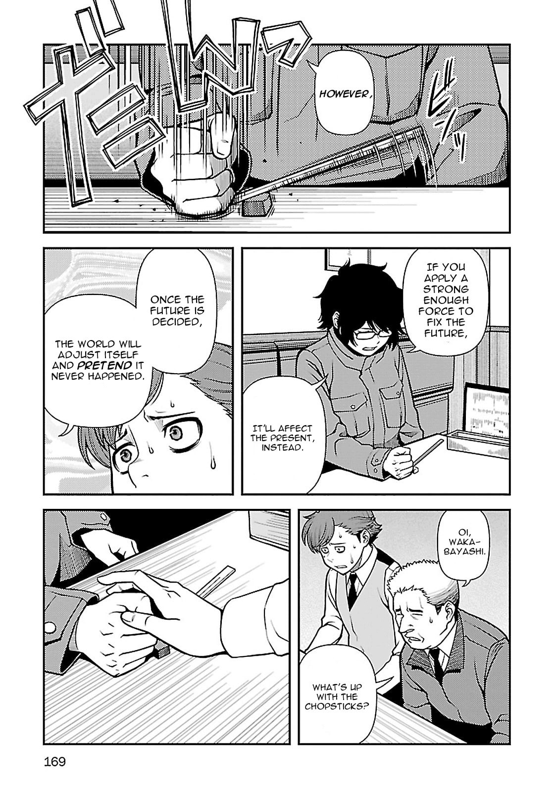 Read Immortal Hounds chapter 40 image 13 on Lezhin