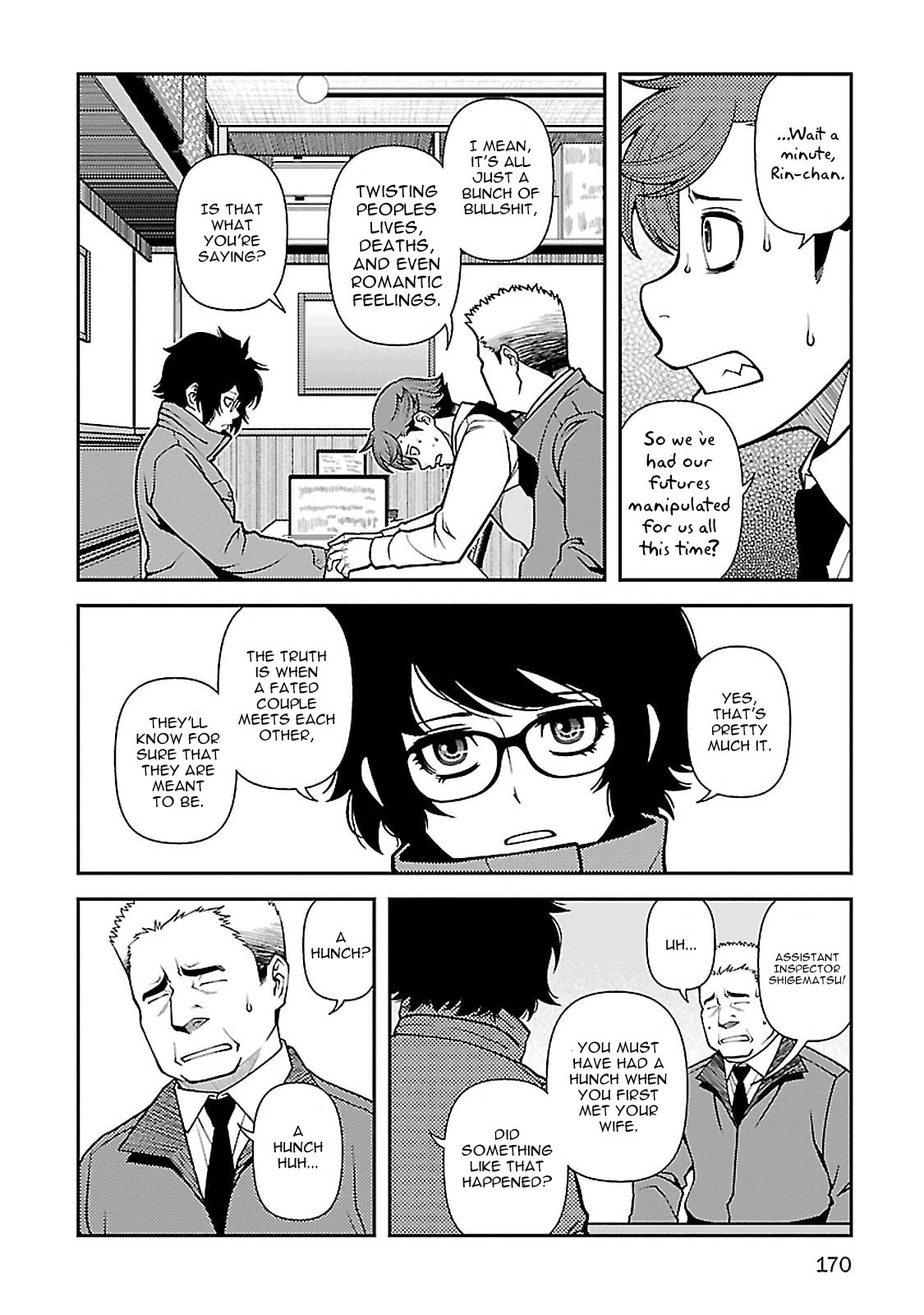 Read Immortal Hounds chapter 40 image 14 on Lezhin