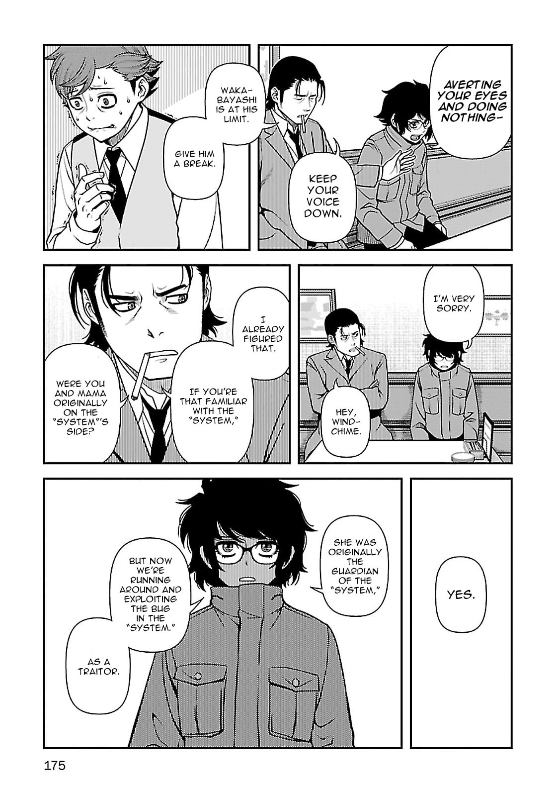 Read Immortal Hounds chapter 40 image 19 on Lezhin