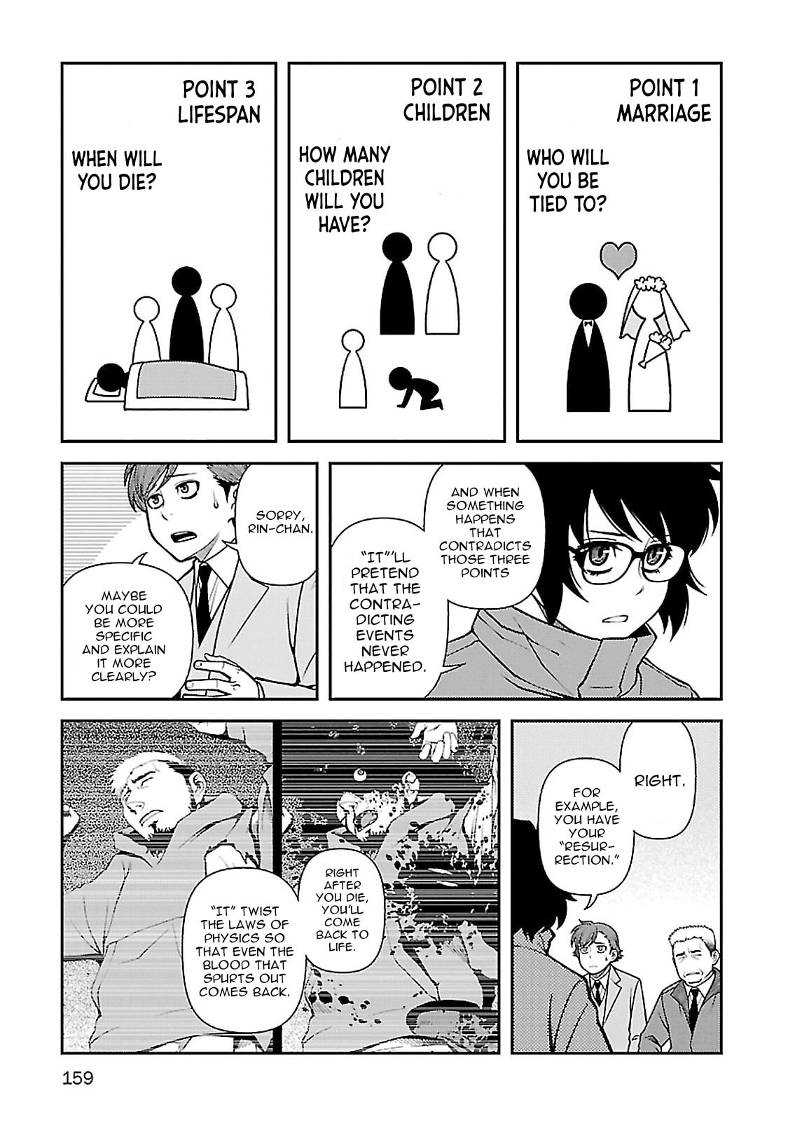 Read Immortal Hounds chapter 40 image 3 on Lezhin