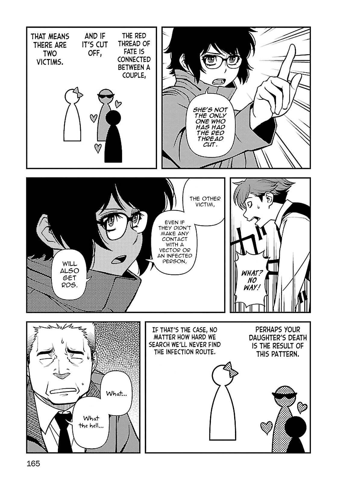 Read Immortal Hounds chapter 40 image 9 on Lezhin