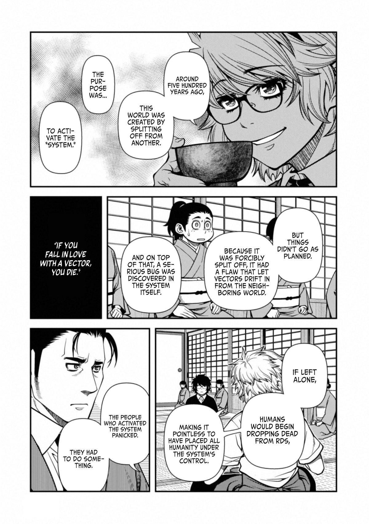 Read Immortal Hounds chapter 42 image 12 on Lezhin