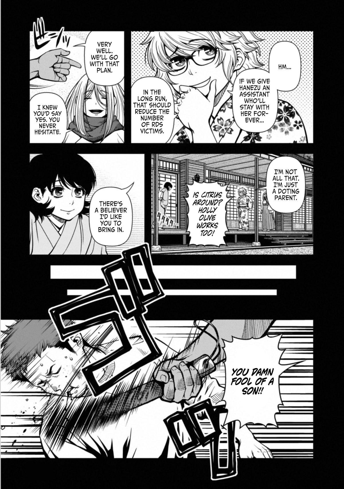 Read Immortal Hounds chapter 43 image 10 on Lezhin
