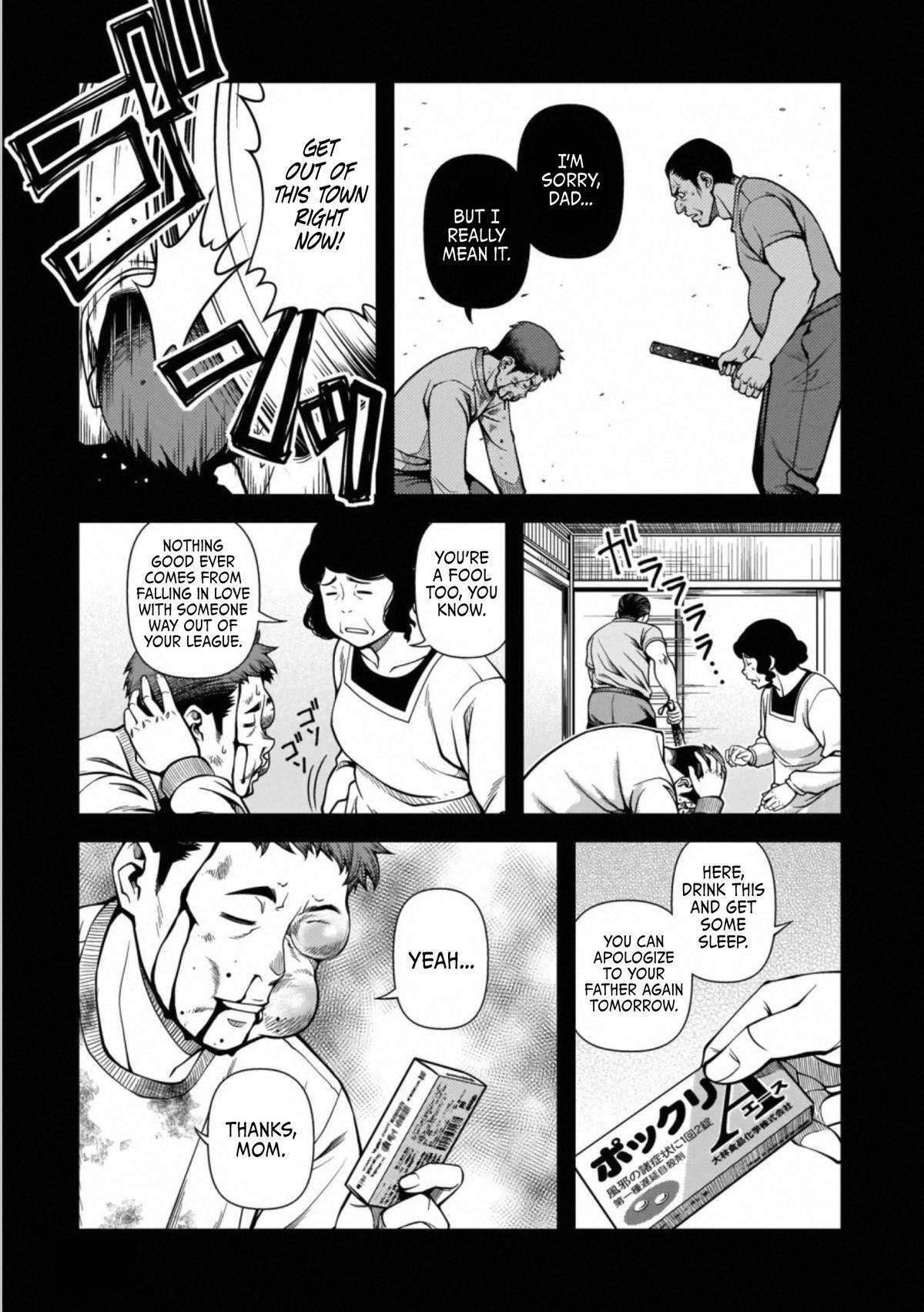 Read Immortal Hounds chapter 43 image 12 on Lezhin