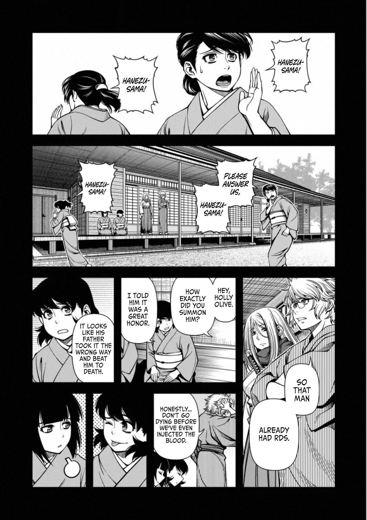 Read Immortal Hounds chapter 44 image 1 on Lezhin