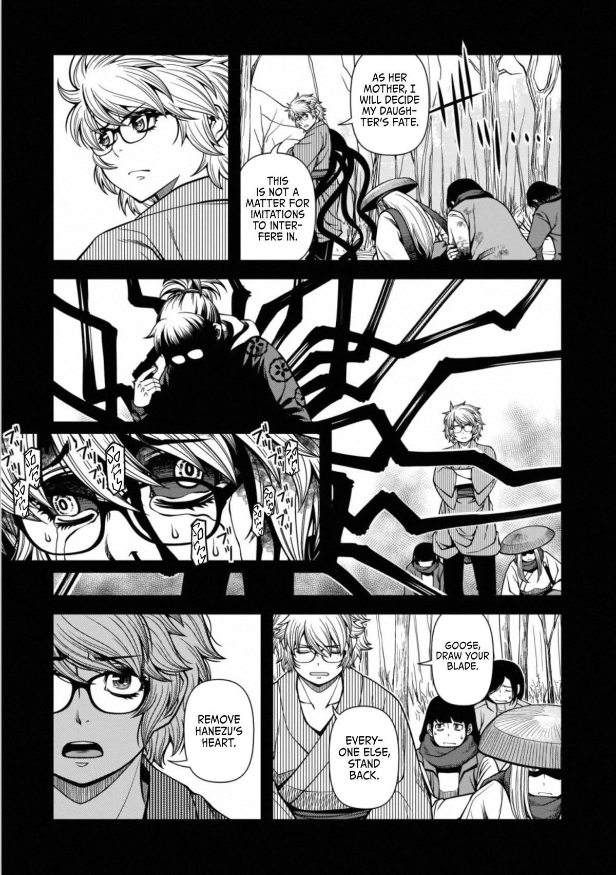 Read Immortal Hounds chapter 44 image 10 on Lezhin