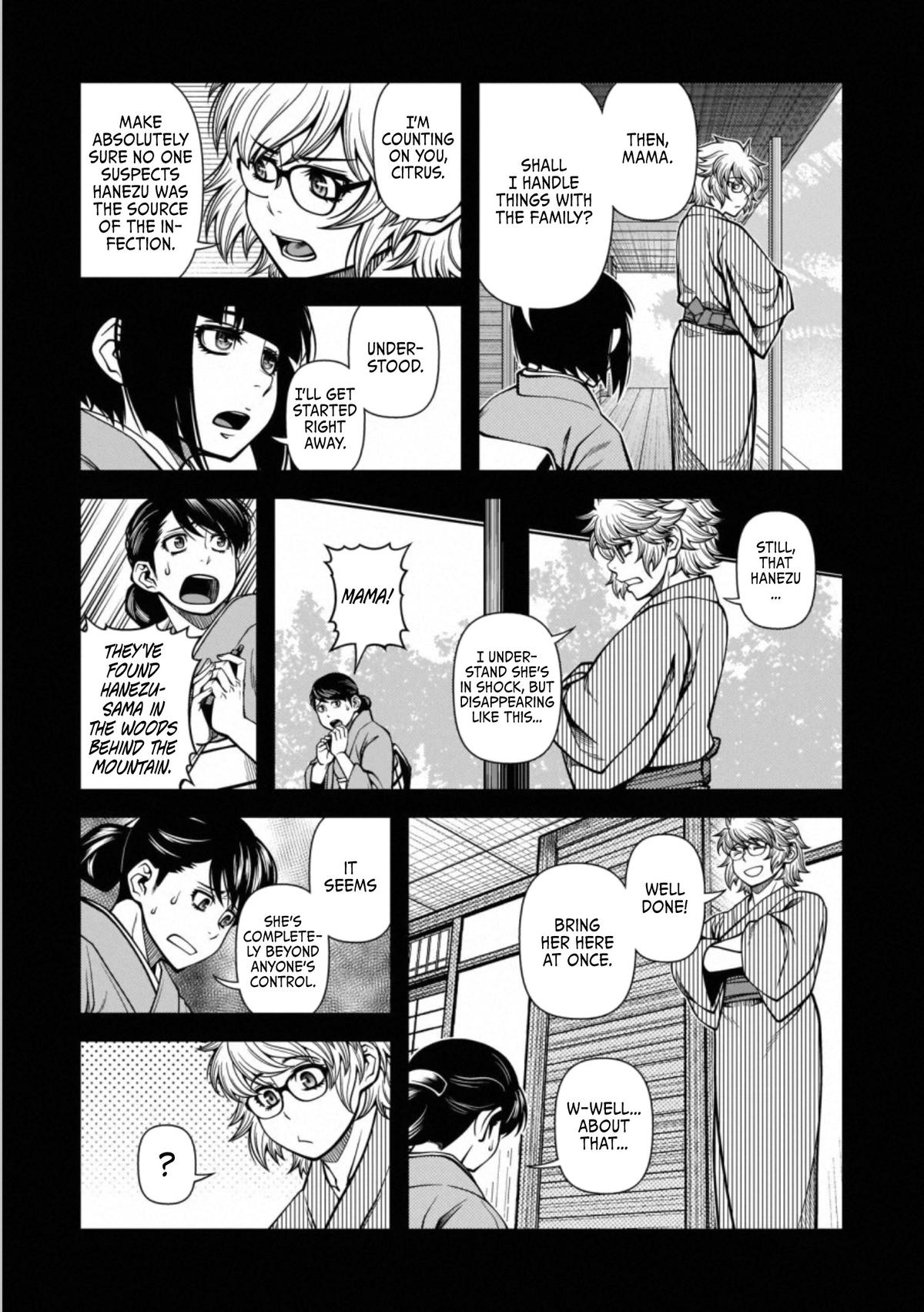 Read Immortal Hounds chapter 44 image 2 on Lezhin