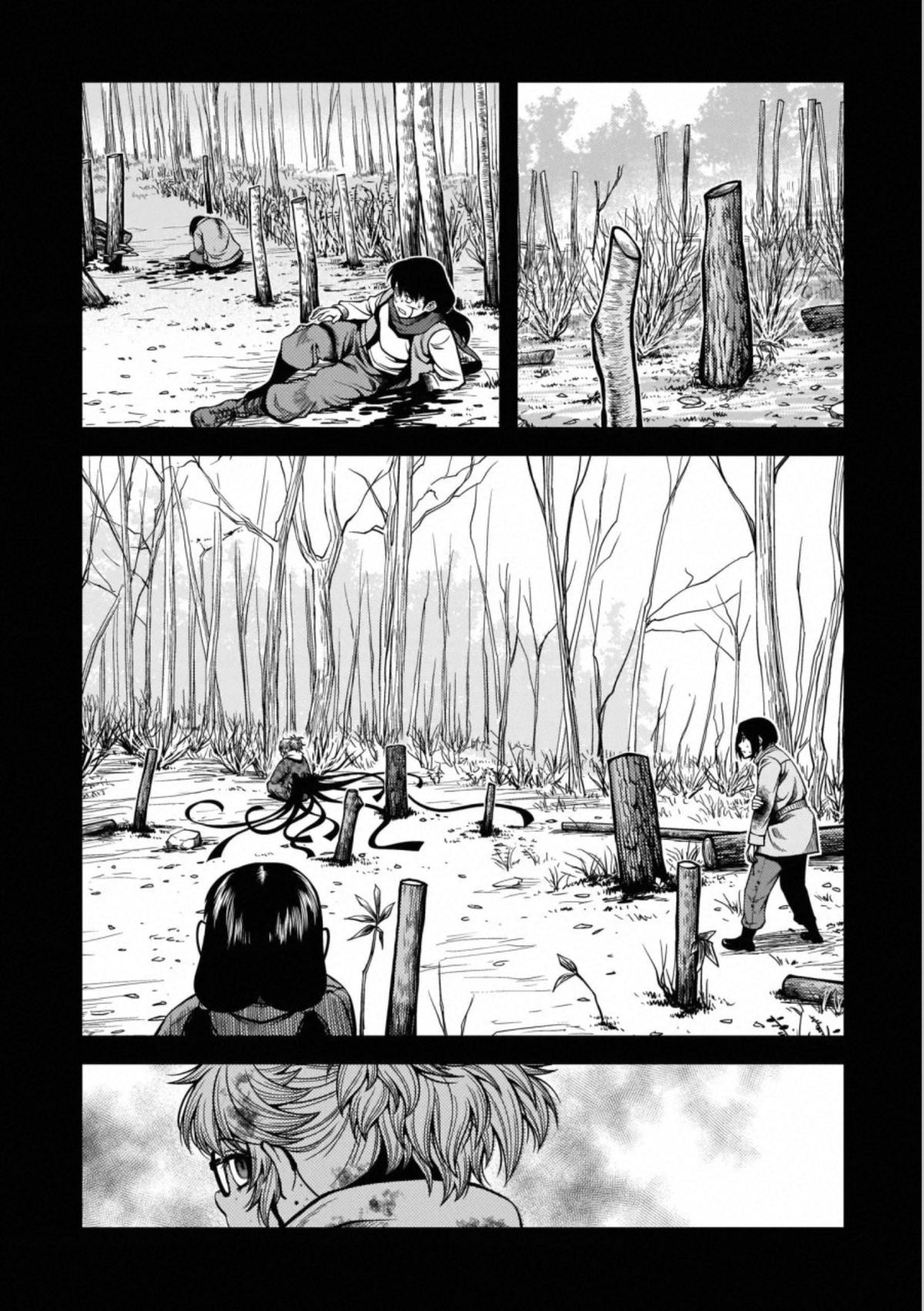 Read Immortal Hounds chapter 44 image 3 on Lezhin