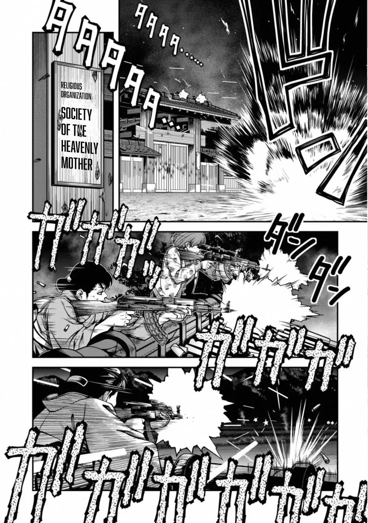 Read Immortal Hounds chapter 46 image 1 on Lezhin