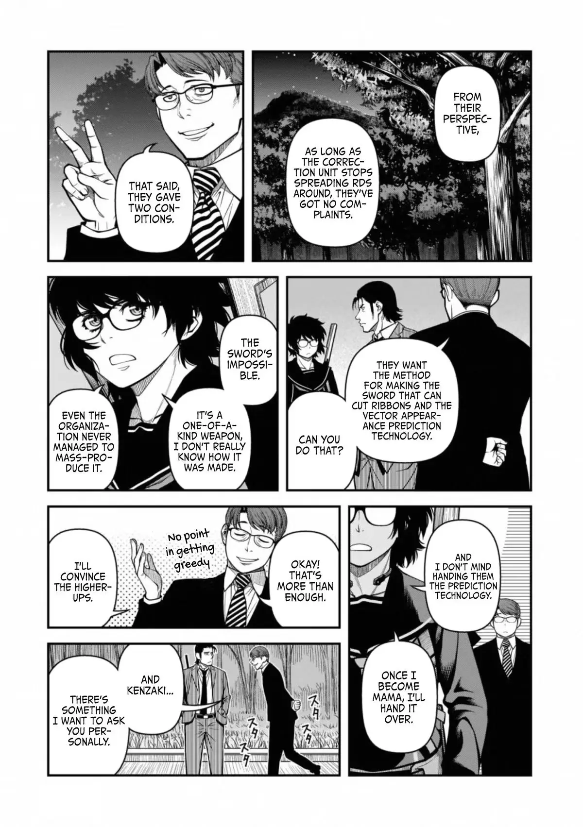 Read Immortal Hounds chapter 46 image 10 on Lezhin