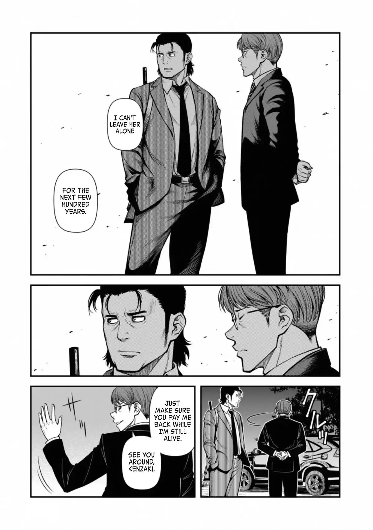 Read Immortal Hounds chapter 46 image 12 on Lezhin
