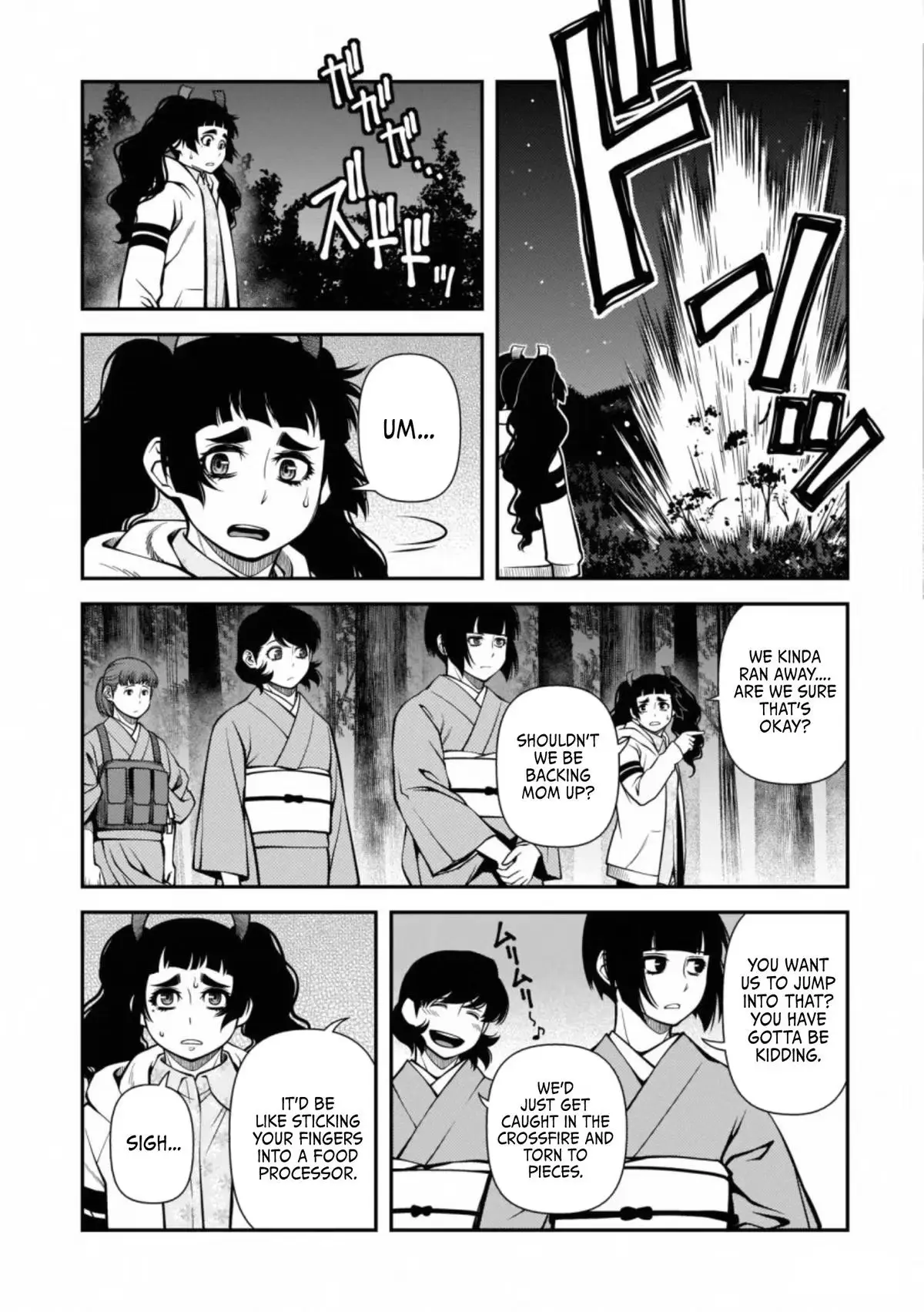 Read Immortal Hounds chapter 48 image 13 on Lezhin