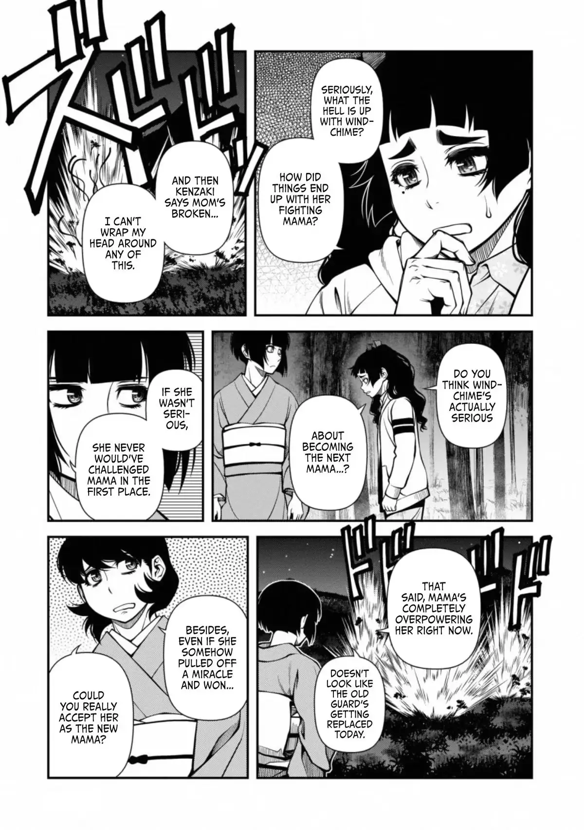 Read Immortal Hounds chapter 48 image 14 on Lezhin