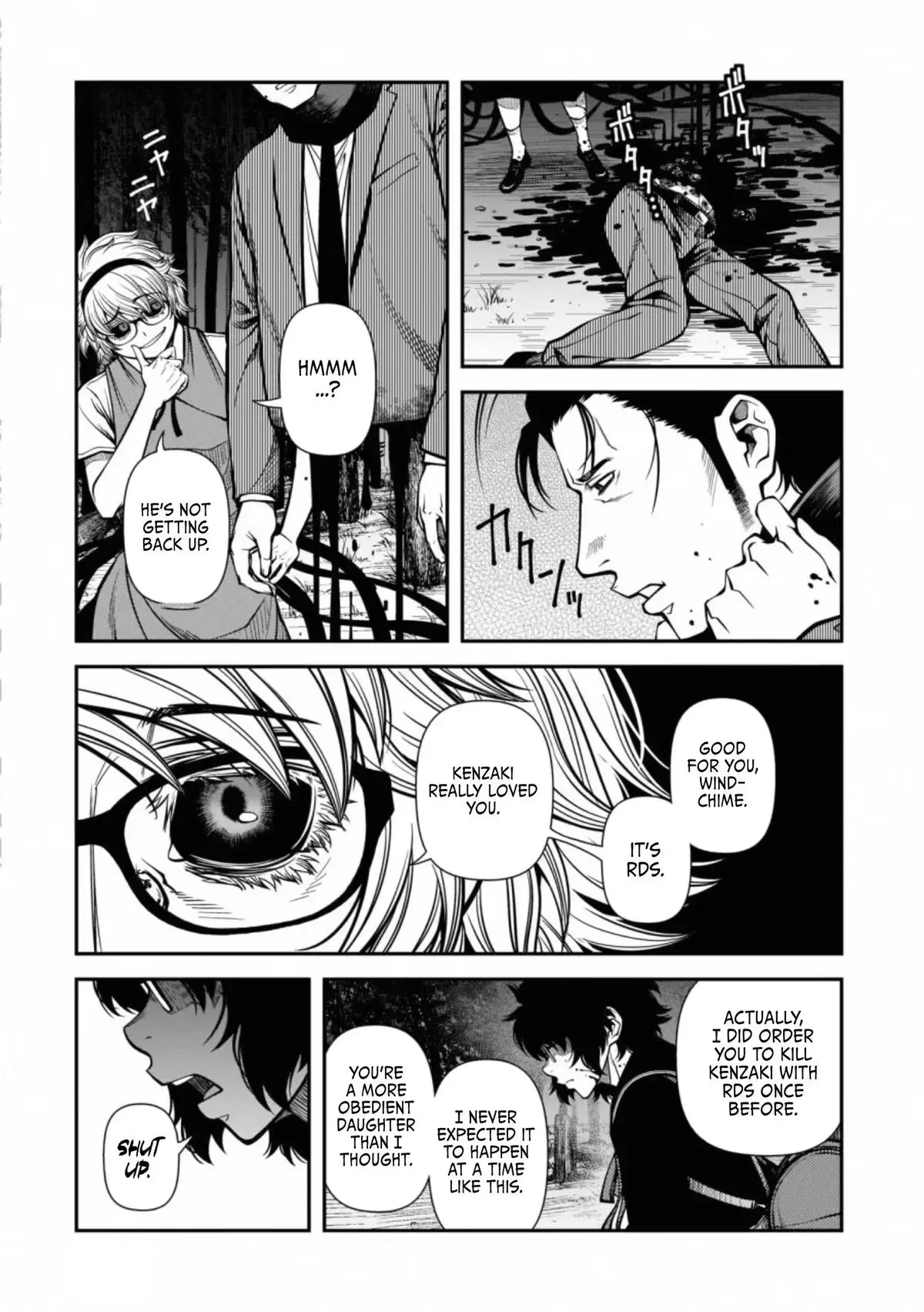 Read Immortal Hounds chapter 48 image 30 on Lezhin