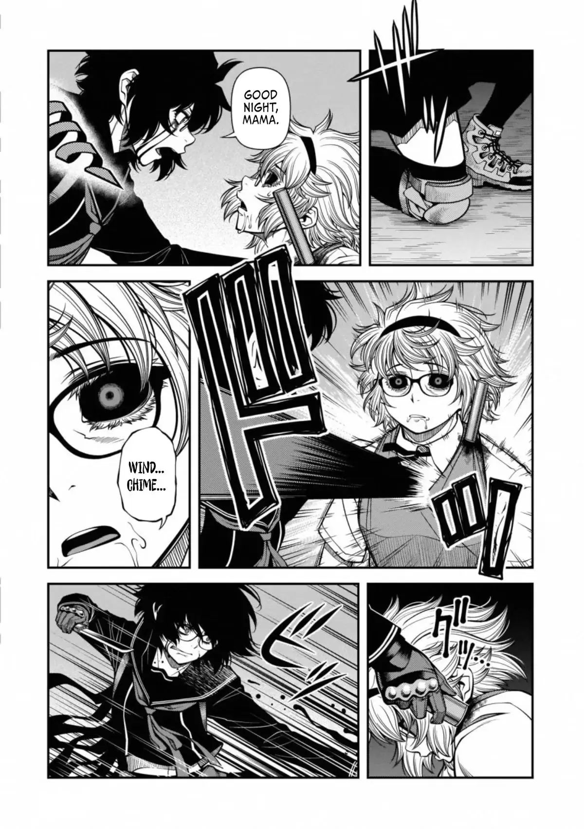 Read Immortal Hounds chapter 49 image 11 on Lezhin
