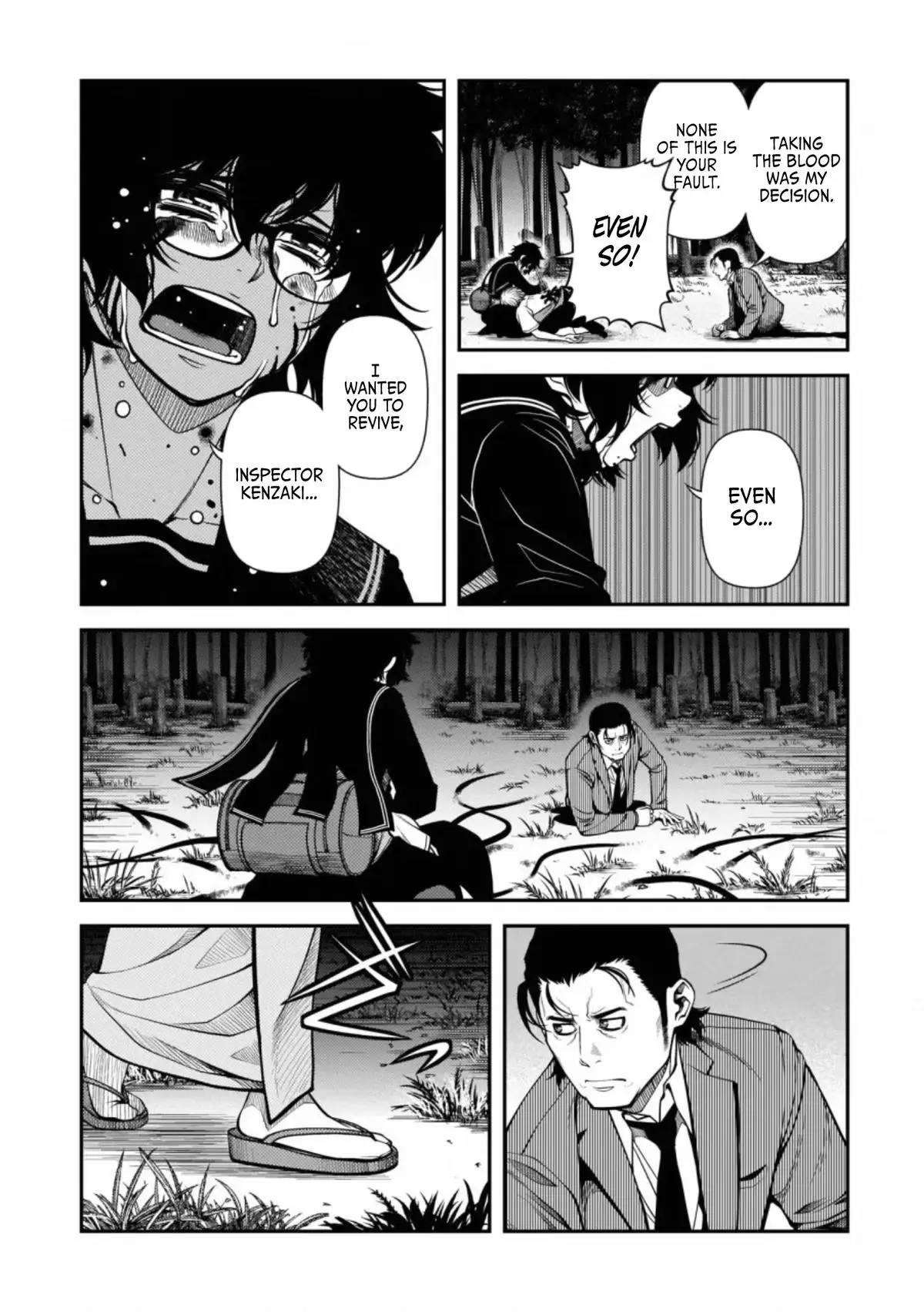 Read Immortal Hounds chapter 49 image 16 on Lezhin