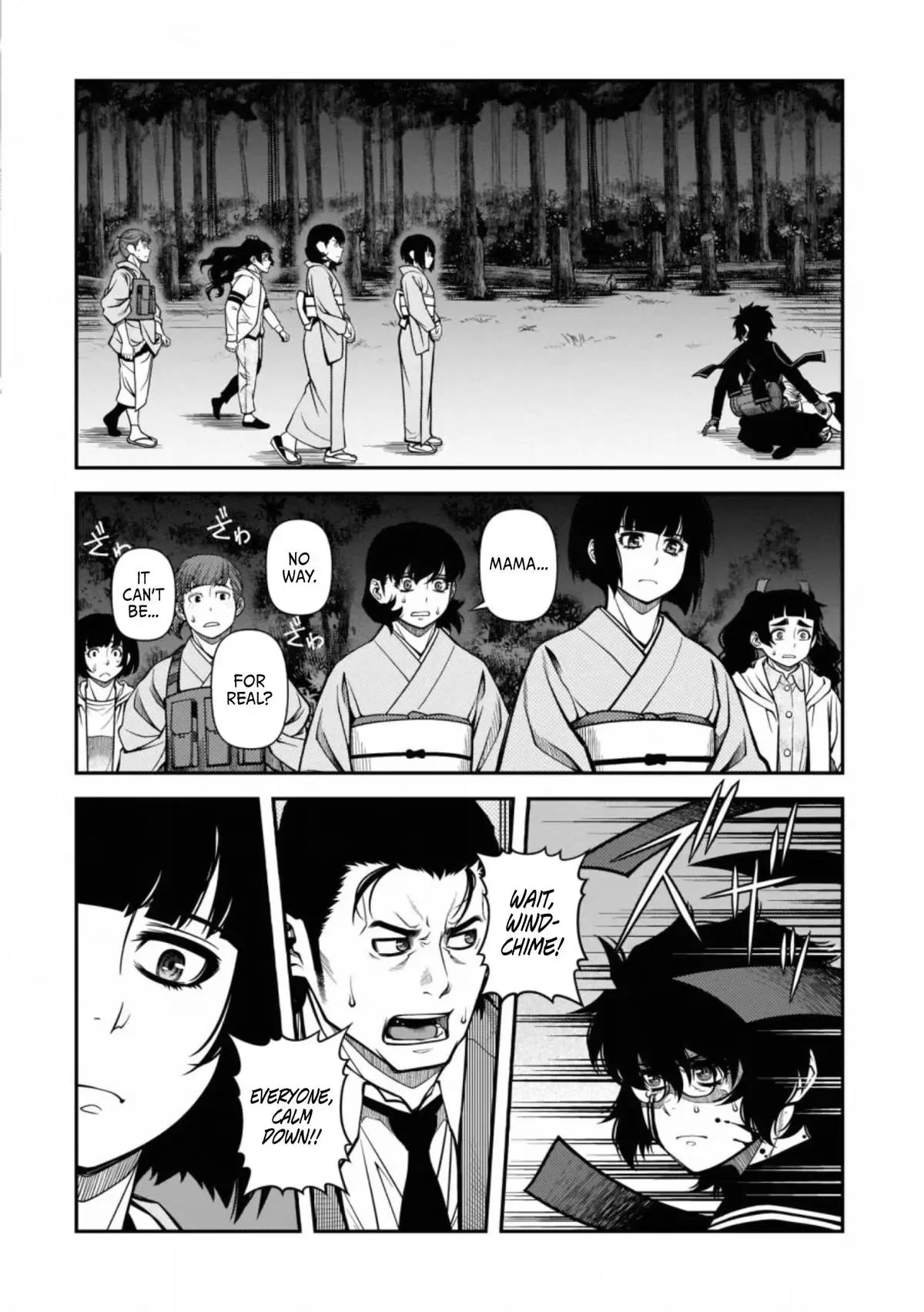 Read Immortal Hounds chapter 49 image 17 on Lezhin