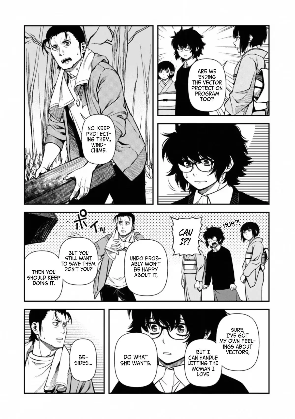 Read Immortal Hounds chapter 49 image 25 on Lezhin