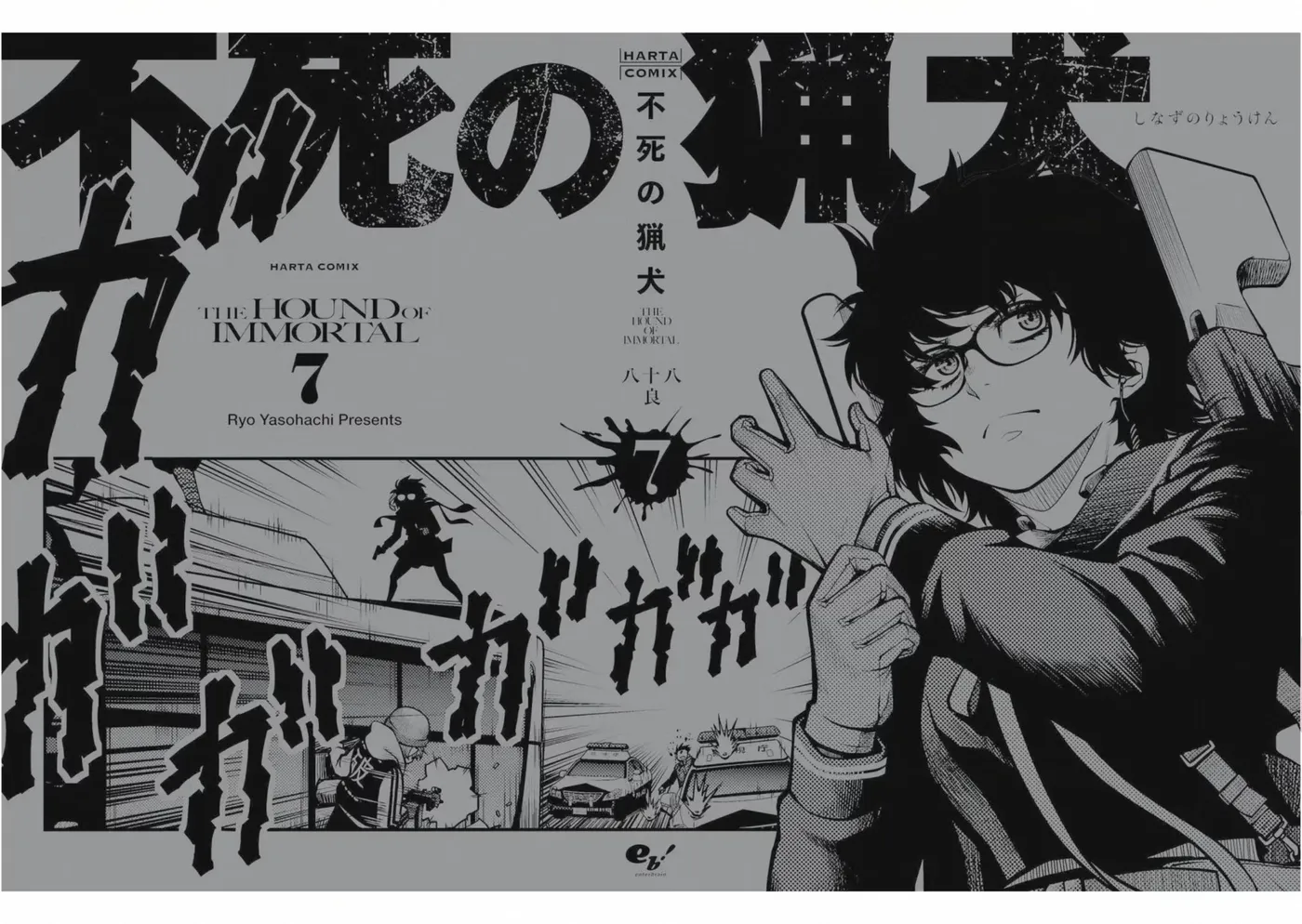 Read Immortal Hounds chapter 49 image 31 on Lezhin
