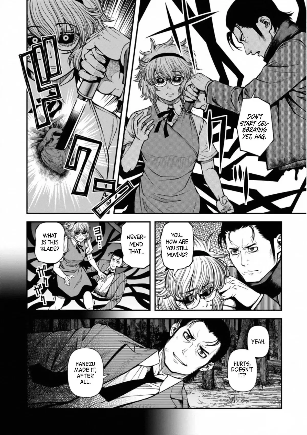 Read Immortal Hounds chapter 49 image 6 on Lezhin